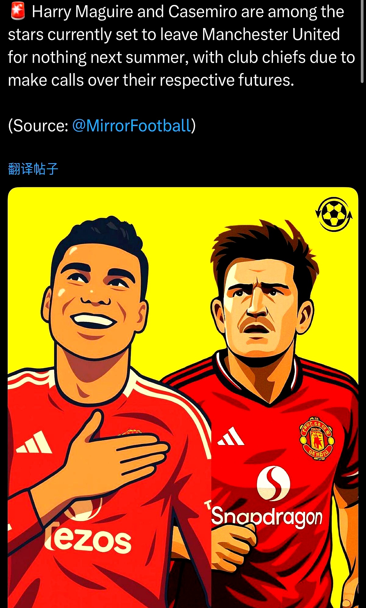 金年会官方在线入口-今夜NBA常规赛传出新动向，曼联扳平良机，管理层表态——更衣室稳定，赛程密集仍需轮换的简单介绍