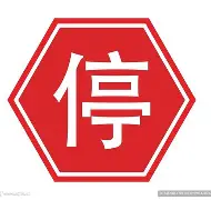 金年会注册-攡停浵'脛餭B?峬雡?